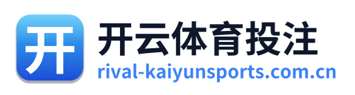 开云体育投注 Logo